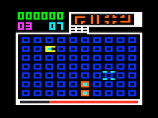 Pipes level 3 initial game screen